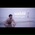 Sundahl