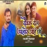 Rajeev Ranjan