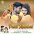 Kishan Sen, Keshri Sahu
