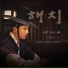 Jun Woo Sung