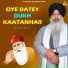 Bhai Navjot Singh Ji Noor