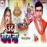 Vijay Dubey Vimal