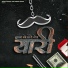 Rohit Rawat