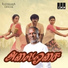 S Janaki, S P Balasubrahmanyam