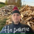 Vovanairo