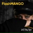 FlashMANGO