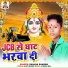 Ranjan Sharma