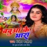 Manjeet Madhoshi