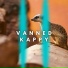 Vanned Kappy