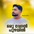 Binshad Mukkam