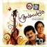 M.G. Sreekumar