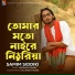 Samim Siddiki