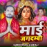 Mukesh Krishna, Subi Raj
