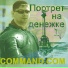 Command.com