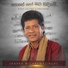 Janaka Wickramasinghe