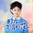 林彦勋