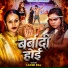 Laxmi Raj