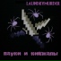 laundrymurder