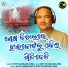 Chitta Ranjan Jena