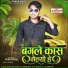 Vesat Patel
