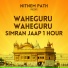 Nitnem Path