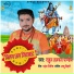 Rahul Hulchal Pandey