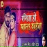 Samar Singh, Kavita Yadav