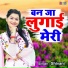 Shivani