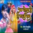 Vinay Bhojpuriya feat. Snehi Sharda