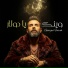 georges farah