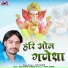 Ajay Laskar