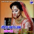 Sagar Singh Patel