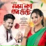 Rakesh Reeyan feat. Rupalim Ragini