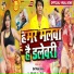 Prem Nirala Yadav