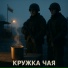 Олег Бодров