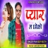 Pradeep Reeth