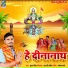 Sugga Singh
