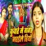 Pawan Raja, Srishti Bharti