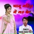 Dhara Singh Tiger