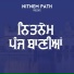 Nitnem Path