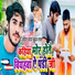 Ahira Star Kundan Lal