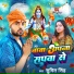 Sumit Singh