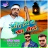 Upendra Yadav