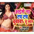 Ritik Pandey & Super Soni