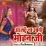 Puja Srivastava