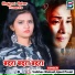Vaibhav Nishant, Ajeet Premi