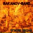Bakanov-Band