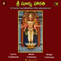 T.Srinivas