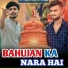 Nishant Singh Sikandrabad