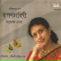Madhuchanda Ghosh